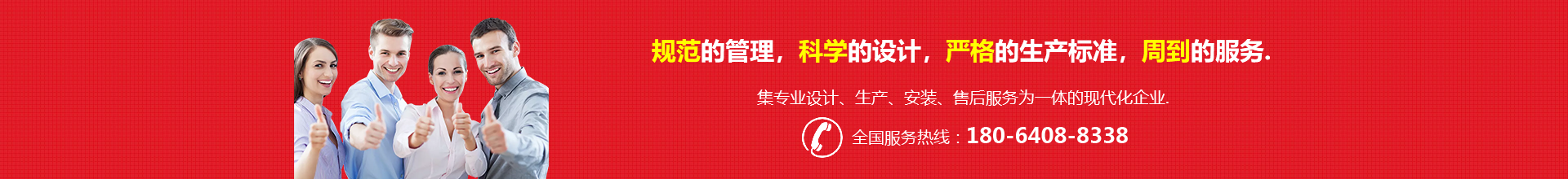 武漢富利華金屬制品有限公司